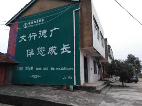 色达制作墙体广告应该关注的问题