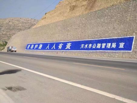 色达墙体广告的地理位置选择的重要性