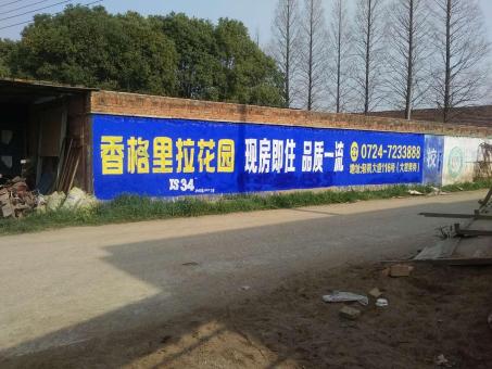 色达墙体广告对比传统广告媒介的优势在哪里