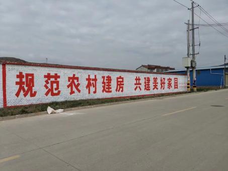 色达墙体广告投放需要注意的三点