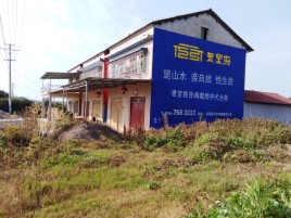色达必须知道的墙体广告形势