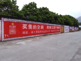 色达墙体广告对比传统广告媒介的优势