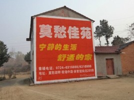 色达如何合理的选择户外广告投放