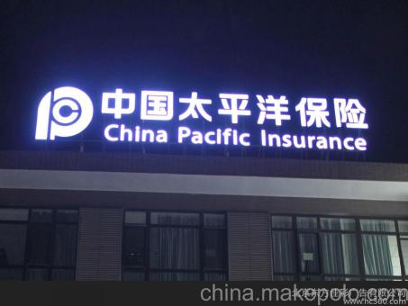 色达背光发光字原来有这么多优势，难怪有眼光的客户都选它