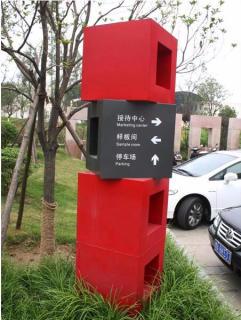 在色达，怎样才能选择一家好的墙体广告公司？