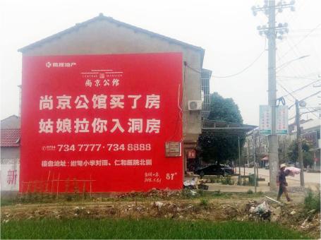 色达做户外墙体广告，一定要避开这4大雷区