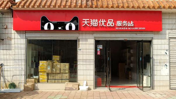 色达门头招牌怎么装修才最吸引人