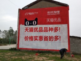 色达互联网广告横飞的当下，为什么最受欢迎的依然是户外墙体广告？