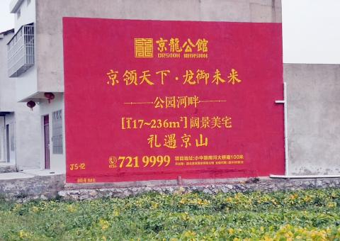 色达为什么家喻户晓，销量火爆的品牌，还在做墙体广告呢？