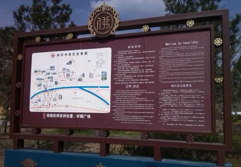 色达标识标牌的类别有哪些？怎么区分有依据？