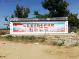 色达墙体彩绘环保吗？有哪些优点呢？