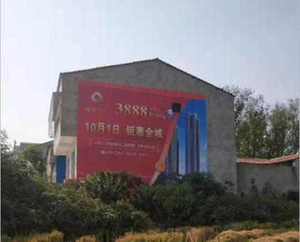 色达墙体广告发布的关键问题