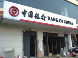 色达门头店招设计地域性文化