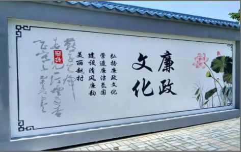 色达文化墙可以用哪些字体你知道吗？