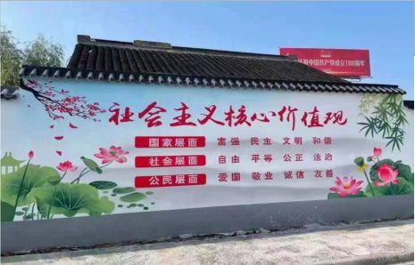 色达墙体彩绘材料