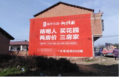 色达如何让湖北墙体广告展现好的效果？
