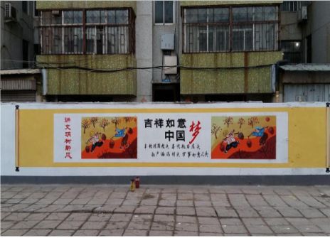 色达什么是文化墙