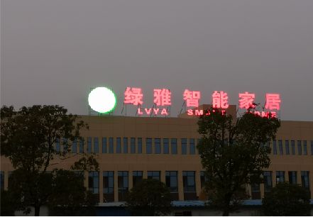 色达楼顶冲孔发光字是怎么安装的?