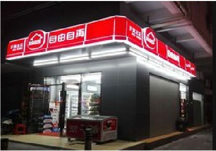 色达便利店灯箱制作材质如何选择？