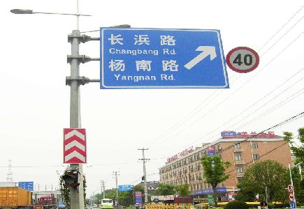 色达标识牌质量保证措施