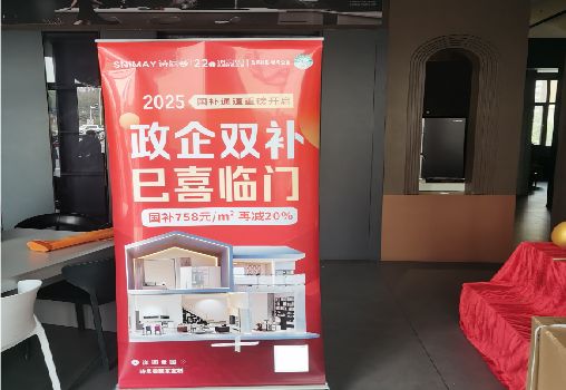 色达户内写真的特点是什么？