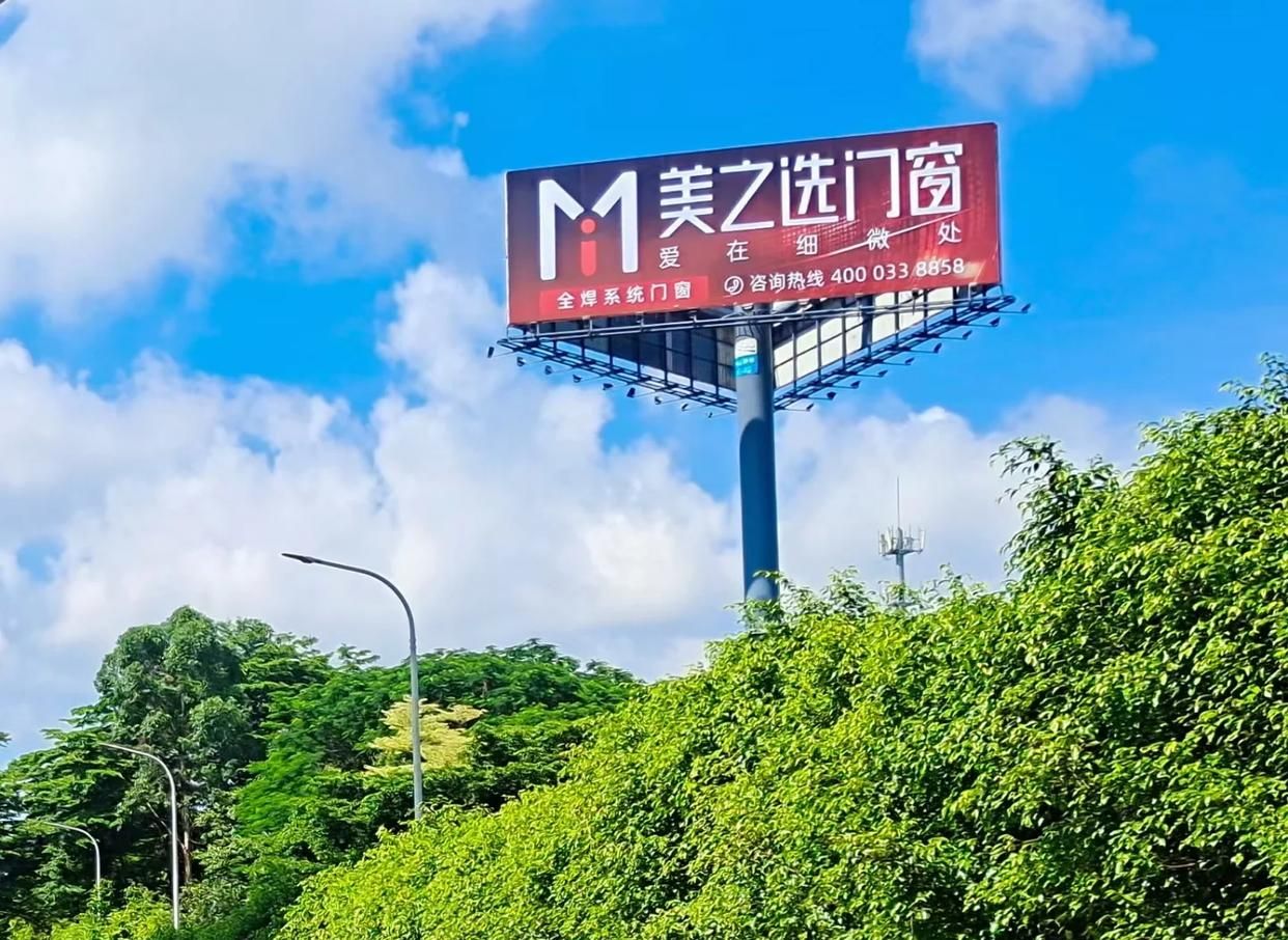 色达高速高炮广告独特的传媒优势性