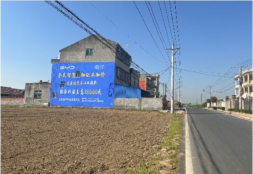 色达墙体广告用的是什么漆？