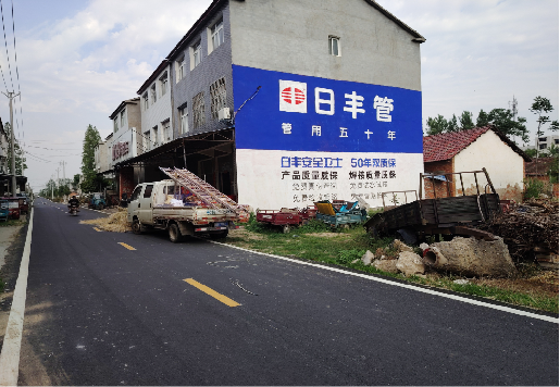 色达墙体广告制作复杂吗?