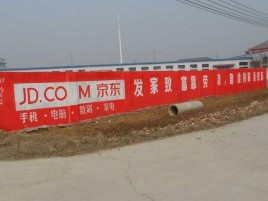色达户外墙体广告效果听得见