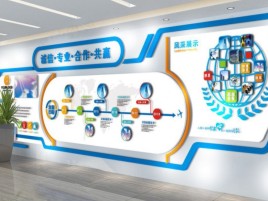 色达企业文化墙制作都有什么特点呢