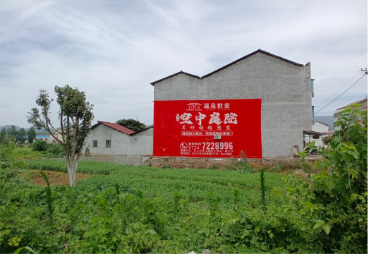 色达做墙体广告的意义