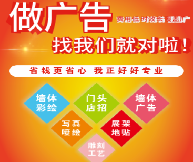 色达户外广告安装知识。