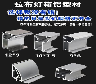 色达灯箱的制作型号有哪些？