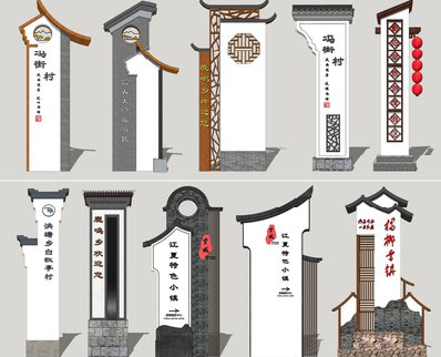 色达美丽乡村标识标牌有哪些分类？