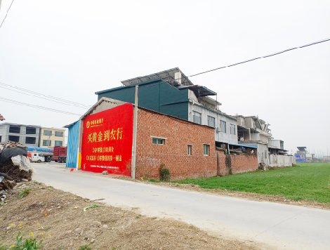 色达制作墙体广告思路。