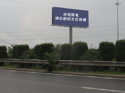 色达高速广告投放效果怎么样？