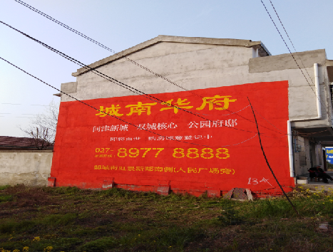 色达房地产墙体广告内容如何敲定？