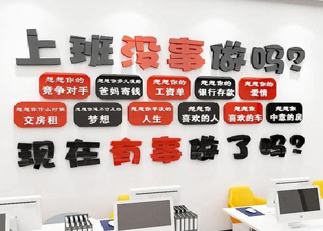 色达如何利用亚克力制作公司文化墙？