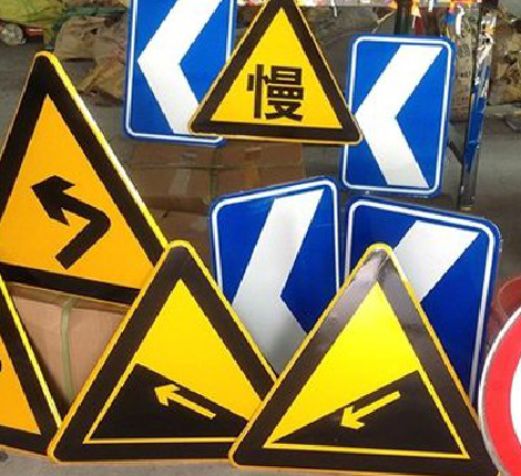 色达标识标牌中颜色的确定是很重要的。