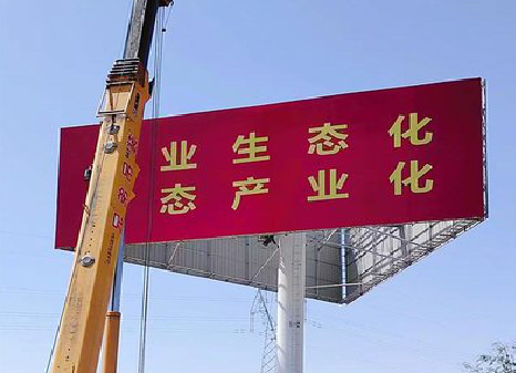 色达广告牌制作设计的重要因素。