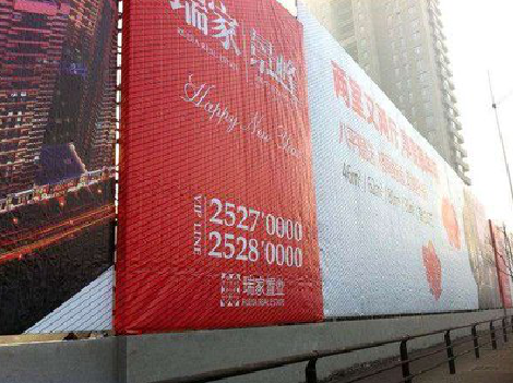 色达如何长久保持户外喷画的质量？