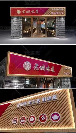 色达门头广告概念以及它的特点及优势