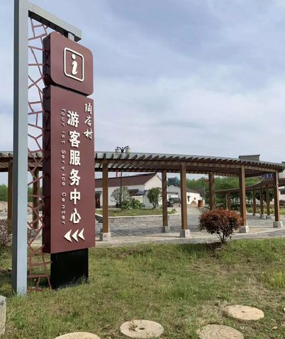 色达乡村景点建设标识标牌系统要注意什么？